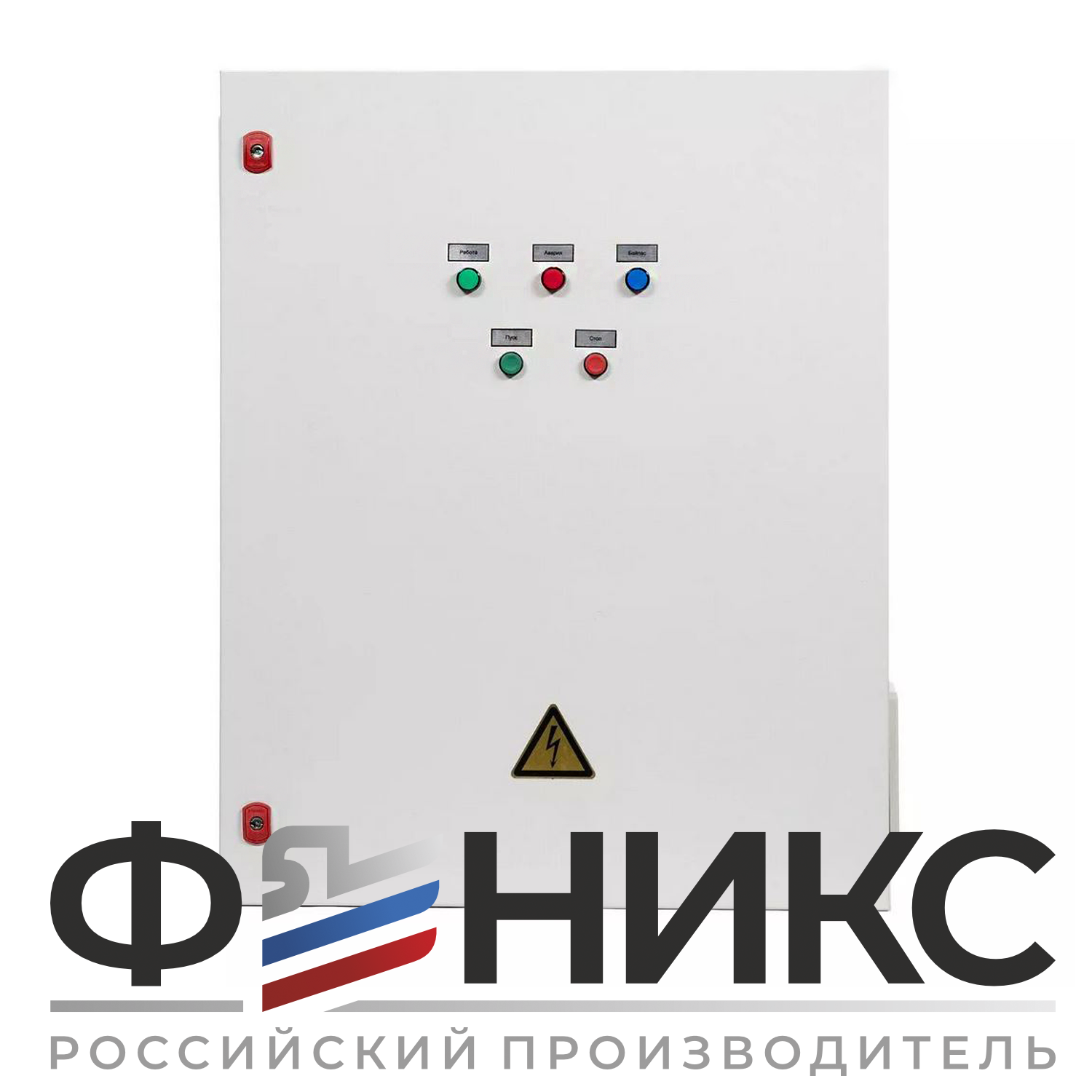 Шкаф управления ШУ-ФЕНИКС-О-ПП-1ЭД-30-0,4 У3 - Феникс