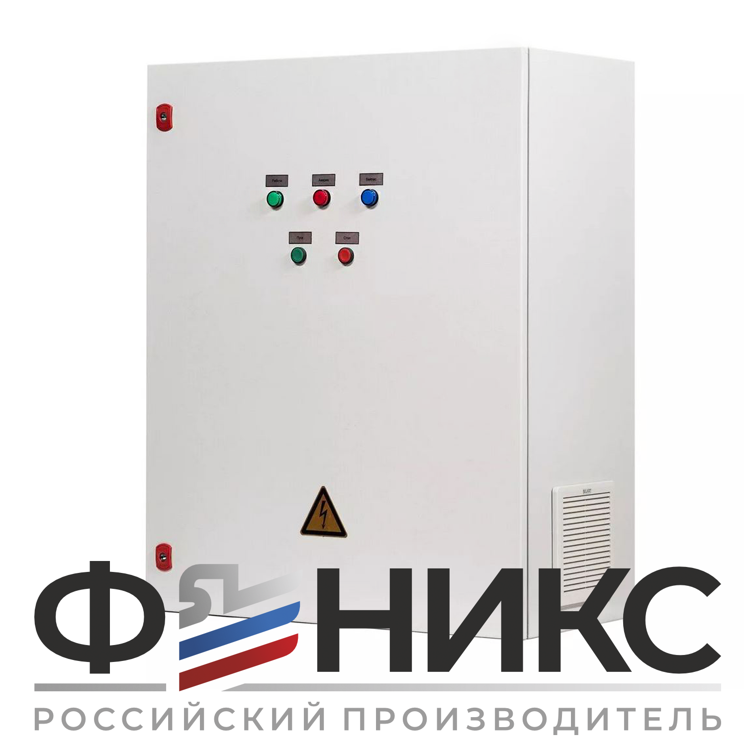 Шкаф управления ШУ-ФЕНИКС-О-ПП-1ЭД-30-0,4 У3 - Феникс