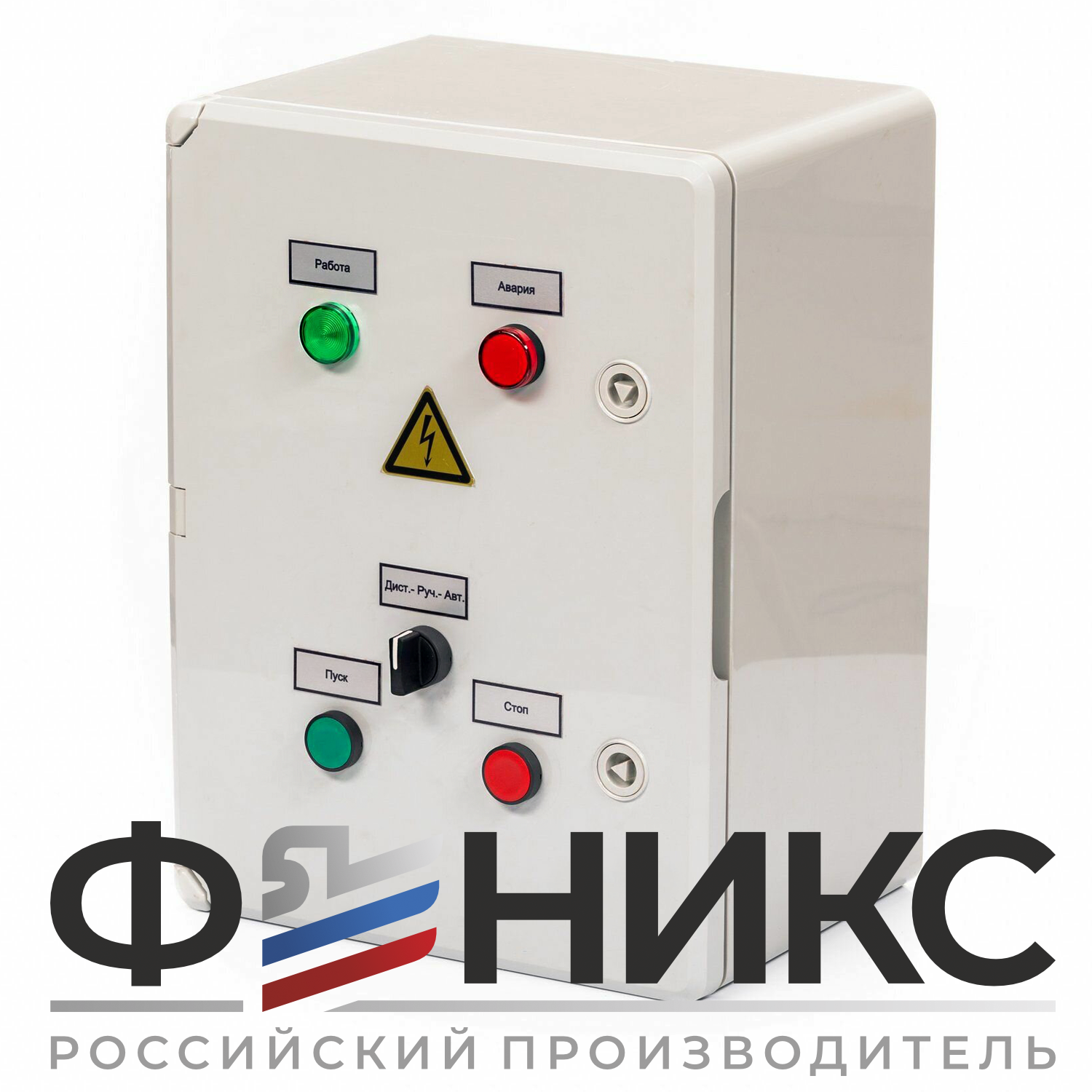 Шкаф управления погружным насосом ШУ-ФЕНИКС-ПН-ПП-1ЭД-1,5-0,4 У3 - Феникс