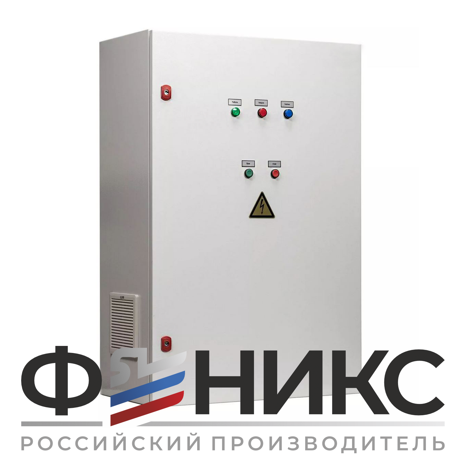 Шкаф управления ШУ-ФЕНИКС-О-ПП-1ЭД-110-0,4 У3 - Феникс