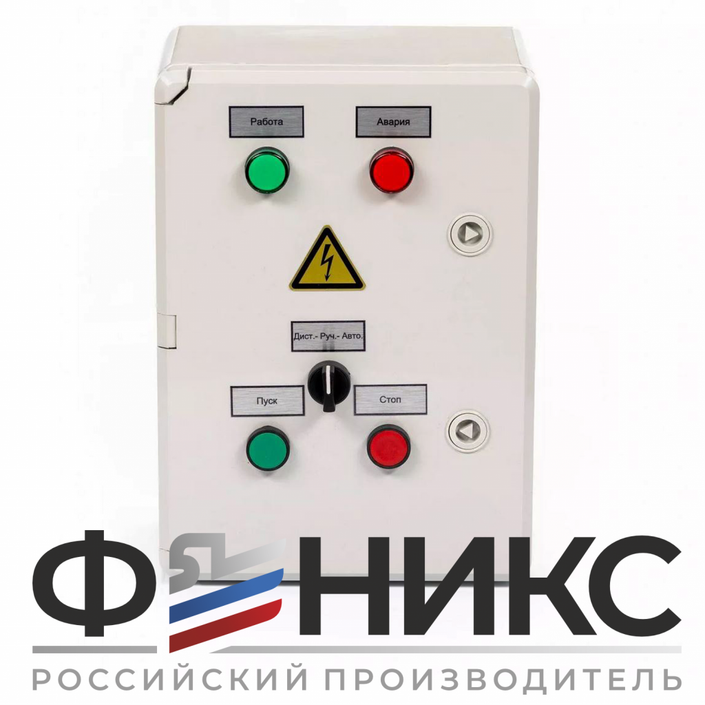 Шкаф управления вентиляцией ШУ-ФЕНИКС-ВВ-ПП-1ЭД-0,5-0,4 У3 - Феникс