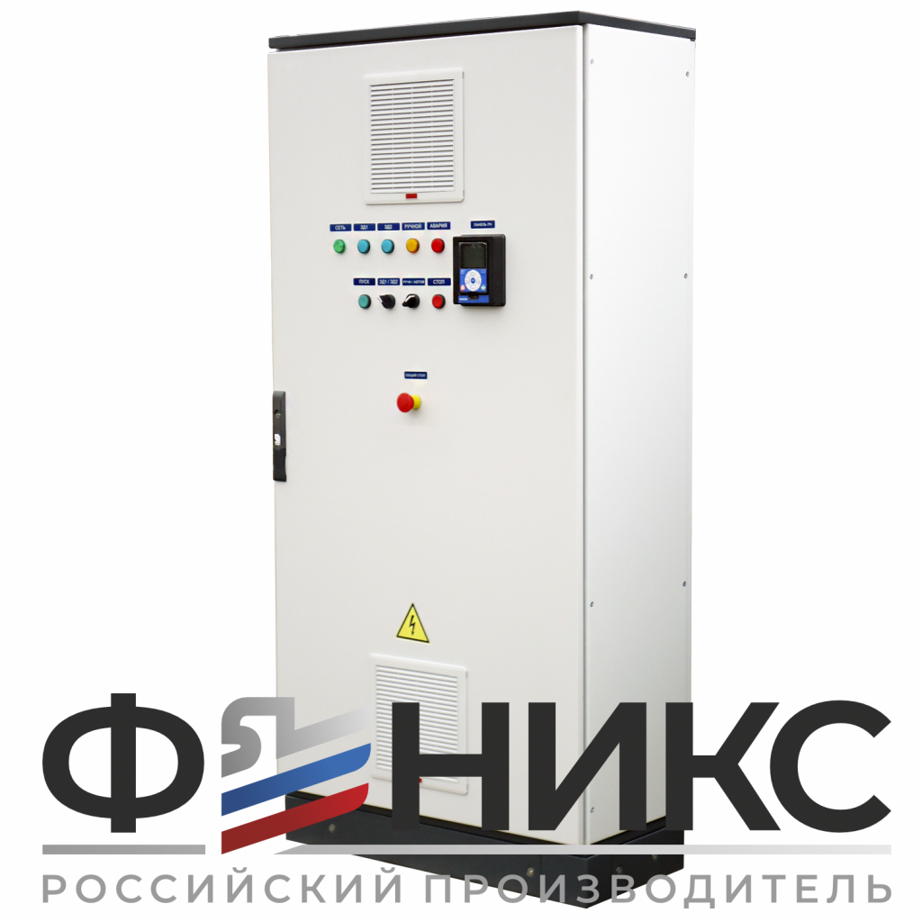 Шкаф управления ШУ-ФЕНИКС-О-1ПЧ-1ЭД-132-0,4 У3 - Феникс